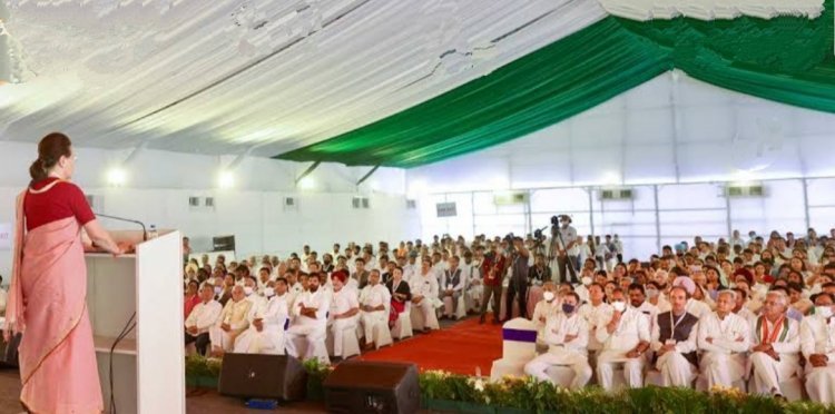 उदयपुर चिंतन शिविर में पार्टी पुनरुत्थान के लिए कांग्रेस ने बनाया एक मसौदा