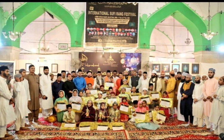 Quran recitation competition org by Chishty Foundation Ajmer Sharif as part of 15th International Sufi Rang Festival 2022 