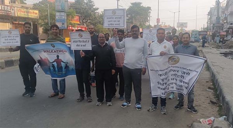 औरंगाबाद में बैंक कर्मियों ने मैराथन वॉक अभियान के तहत अकाउंट फर्जीवाड़ा से बचने के लिए नागरिकों को किया जागरूक