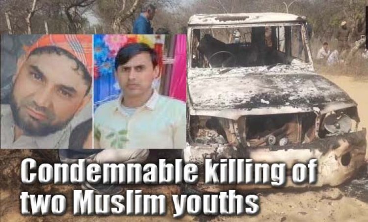 गो रक्षकों द्वारा दो मुस्लिम युवकों की हत्या निंदनीय: जमीयत उलेमा-ए-हिंद