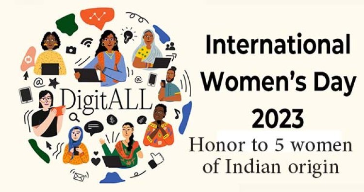 अंतरराष्ट्रीय महिला दिवस के अवसर पर 5 भारतीय मूल की महिलाओं को सम्मान