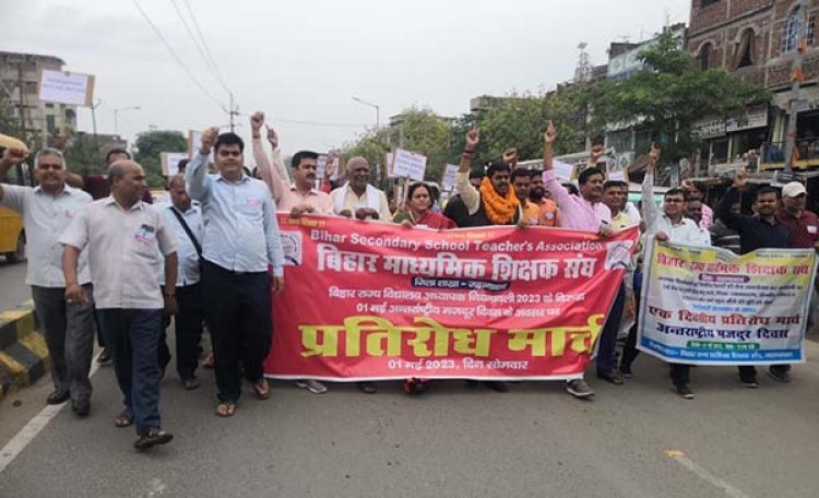 बिहार राज्य विद्यालय अध्यापक नियमावली 2023 के विरुद्ध जहानाबाद में बिहार माध्यमिक शिक्षक संघ / प्राथमिक शिक्षक संघ ने निकाला प्रतिरोध मार्च