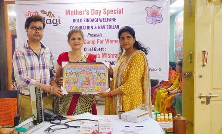 मातृ दिवस पर माताओं के लिए स्वास्थ शिविर का किया गया आयोजन