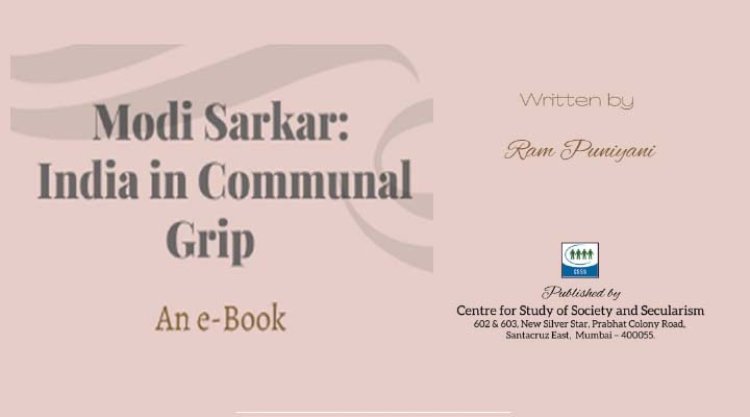 E Book: Modi Sarkar: India in Communal Grip