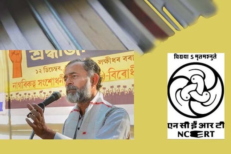 Why New circular of NCERT on its website about authorship and copyright is condemable