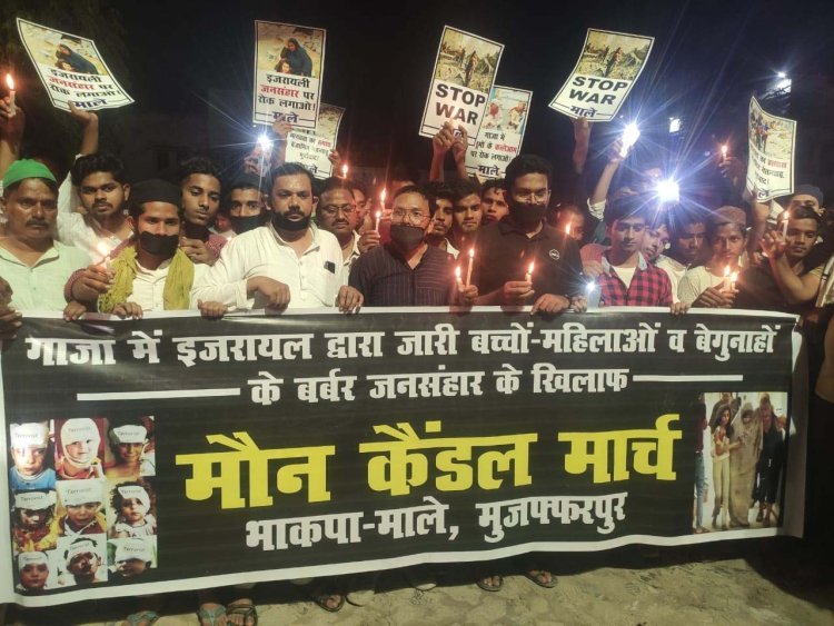 भाकपा माले ने की युद्ध विराम की मांग, विरोध में निकाला कैंडल मार्च