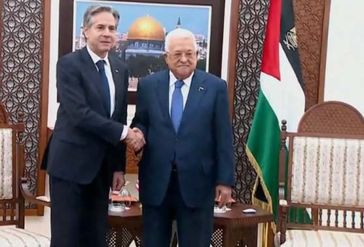 अमेरिकी विदेश मंत्री एंटनी ब्लिंकेन रामल्लाह में फिलिस्तीनी राष्ट्रपति महमूद अब्बास से मुलाकात की
