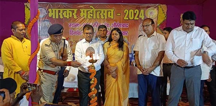 भगवान भास्कर की नगरी देव में भास्कर महोत्सव 2024 का हुआ भव्य उद्घाटन