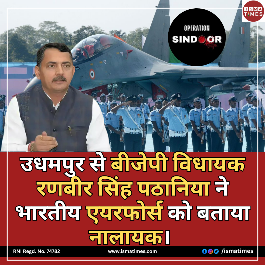BJP MLA Ranveer Singh Pathaniya Controversial Statement