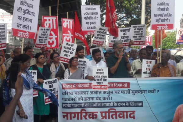 बिहार में अपराधियों का है बोलवाला व डबल इंजन की सरकार पूरी तरह से फेल हो चुकी है: भाकपा माले