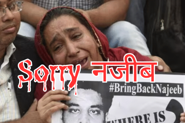 Najeeb Mother with Poster