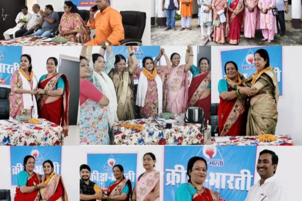 मातृशक्ति क्रीड़ा भारती की बैठक में खेलों के माध्यम से राष्ट्र निर्माण पर जोर