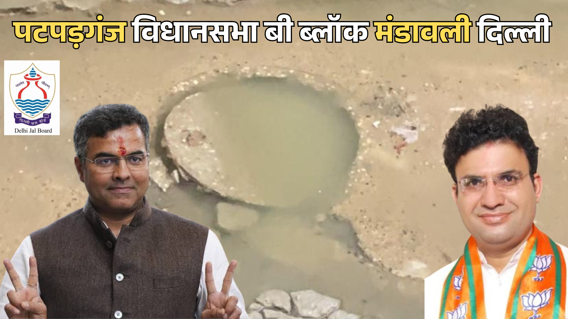 Delhi Water Minister Isma times