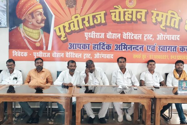 वार्ड सदस्य संघ की प्रखंड स्तरीय बैठक में उठी मांगें, भ्रष्टाचार के खिलाफ आंदोलन की चेतावनी