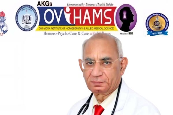 डॉ. ए. के. गुप्ता ने होम्योपैथी से मोटर न्यूरॉन रोग (MND/ALS) में उल्लेखनीय सुधार के प्रमाण प्रस्तुत किए।